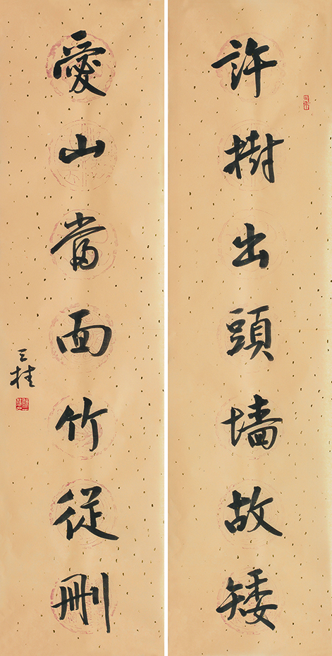许树爱山联