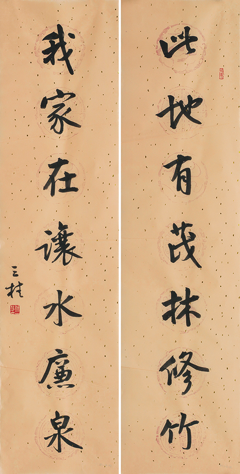 此地我家联
