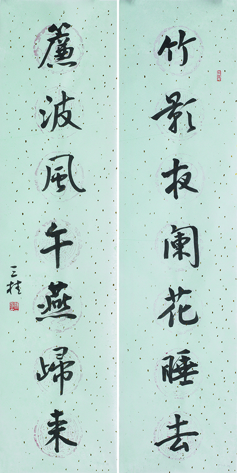 竹影簾波联