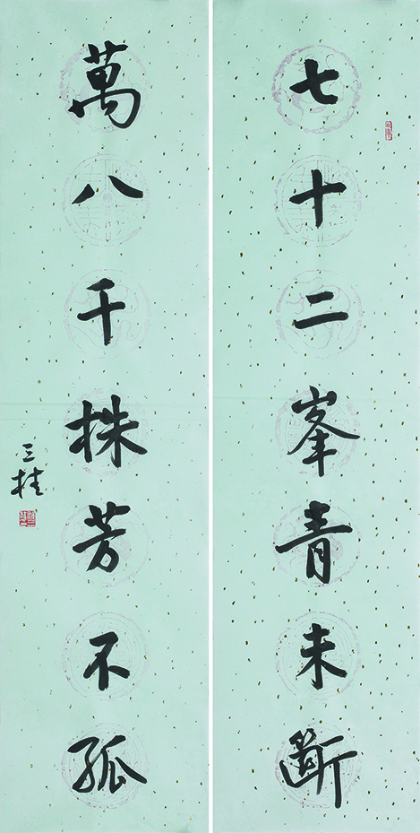 七十万八联