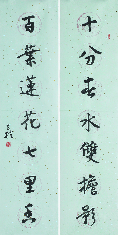 十分百叶联
