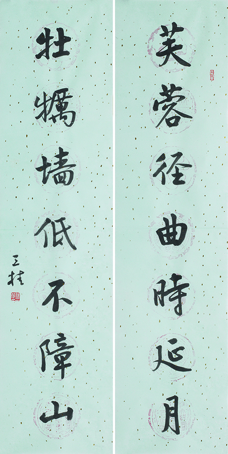 芙蓉牡蛎联