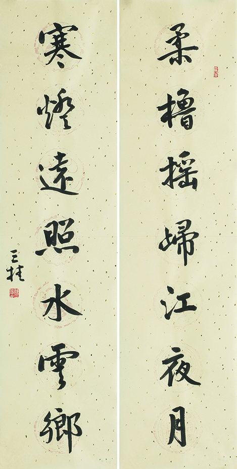 柔橹寒灯联