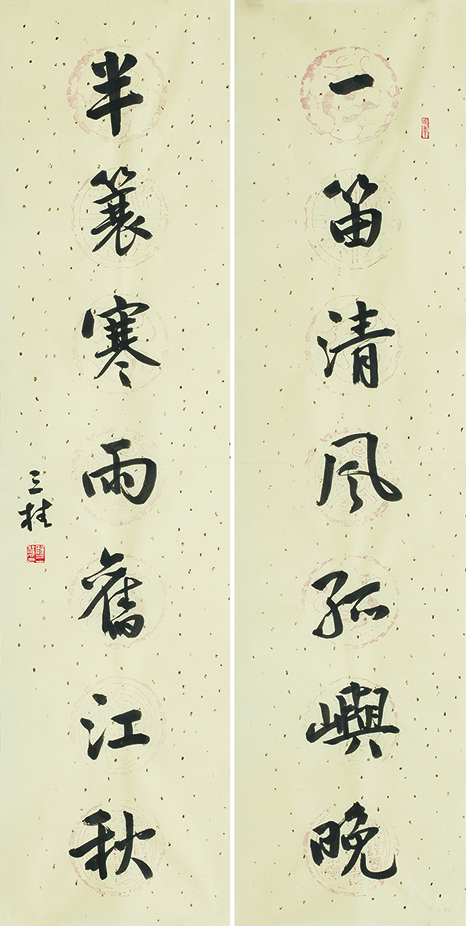 一笛半䉴联