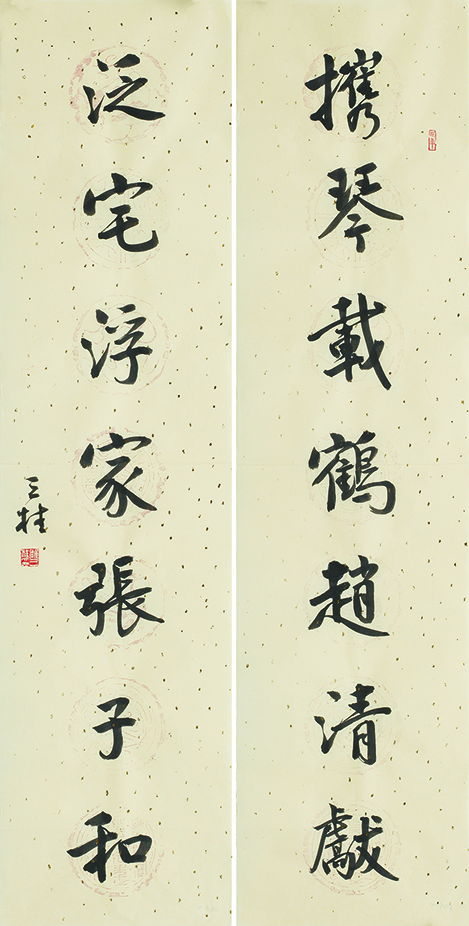 携琴泛宅联