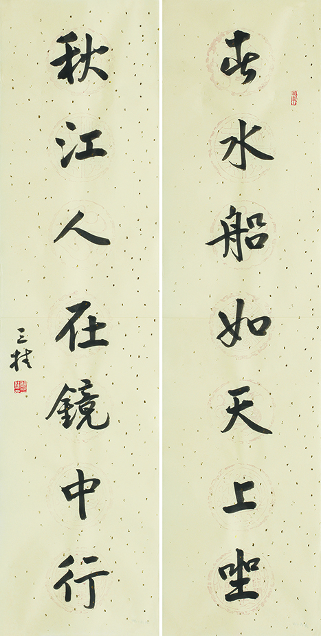 春水秋江联