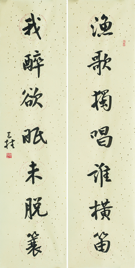 渔歌我醉联