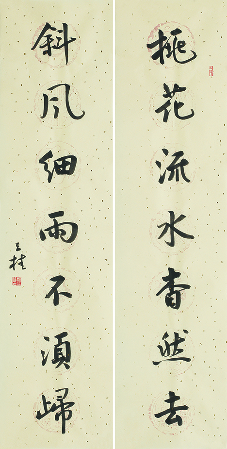 桃花斜风联