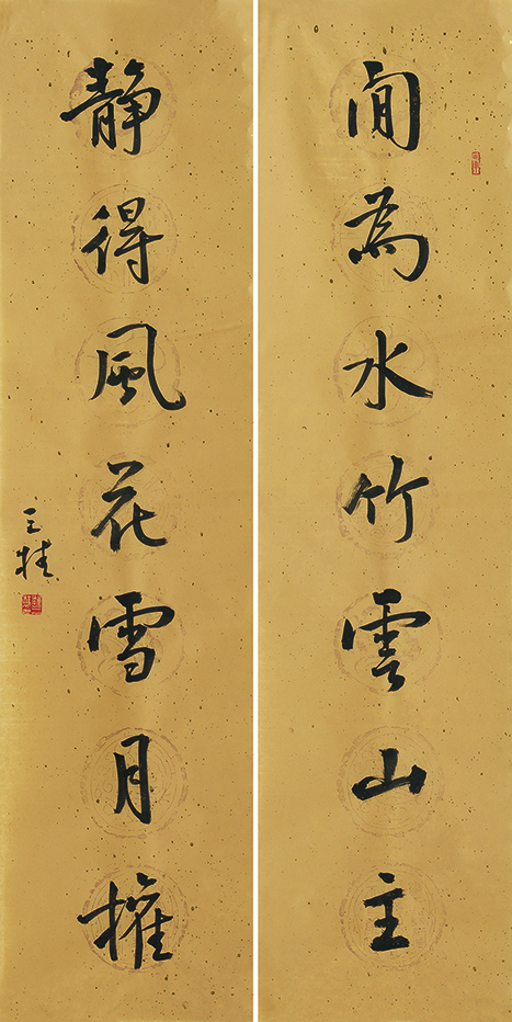 闲为静得联