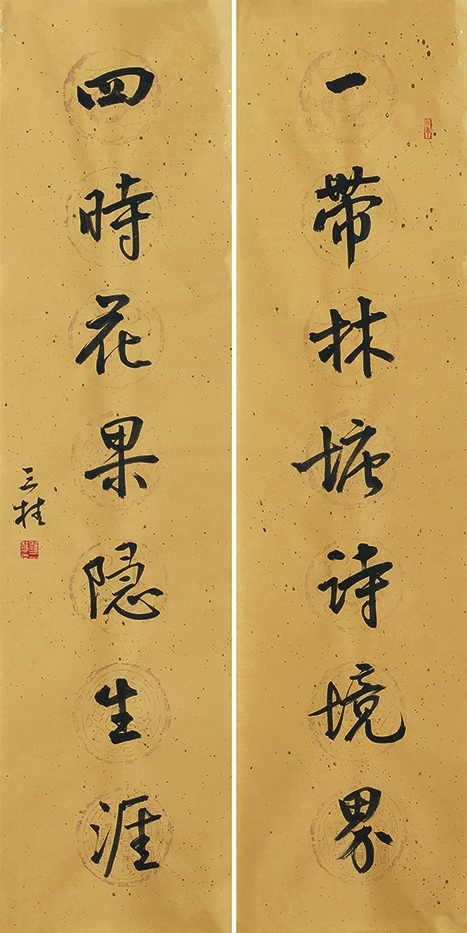 一带四时联