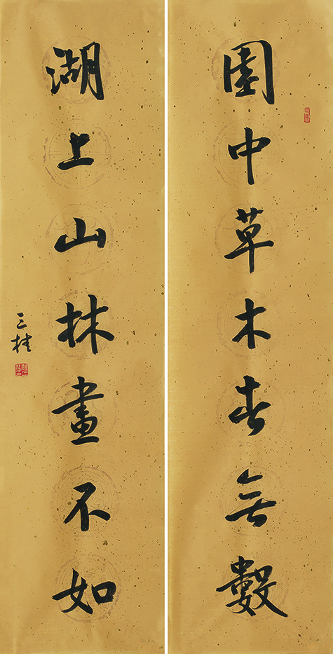 园中湖上联