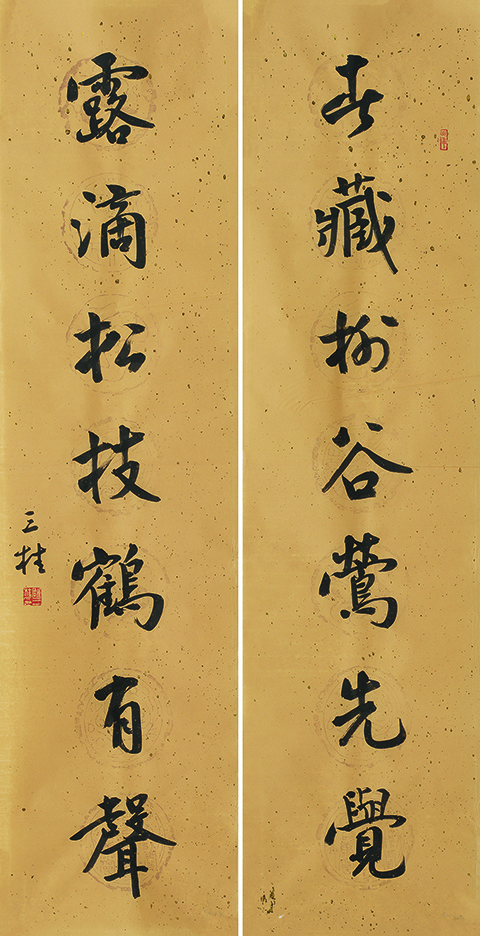春藏露滴联