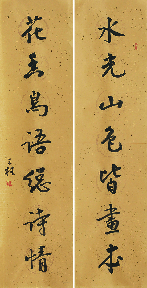 水光香鸟联