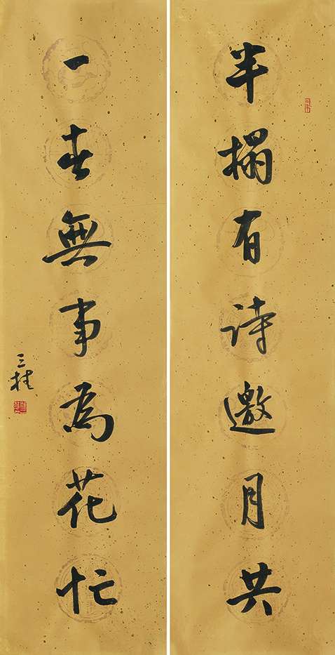 半榻一春联