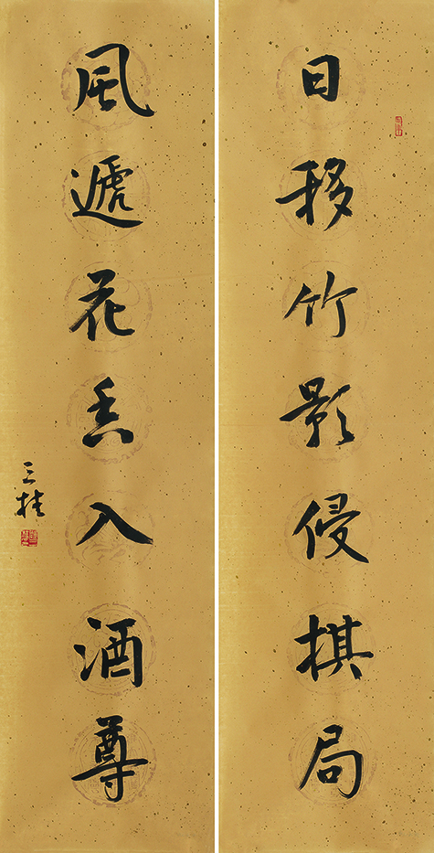 日移风递联