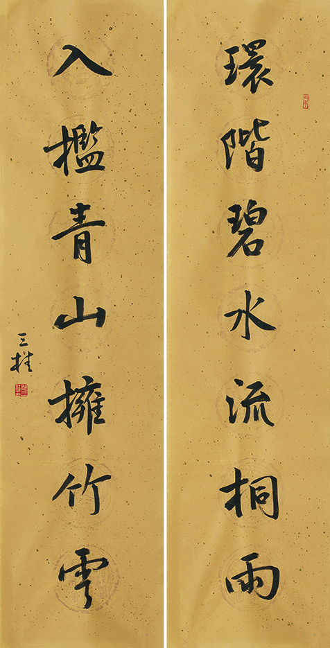 环阶入槛联