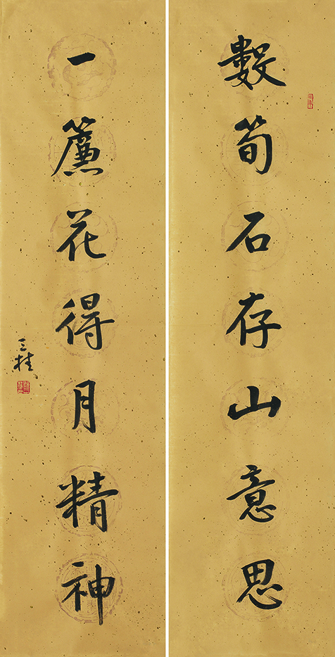 数笋一簾联