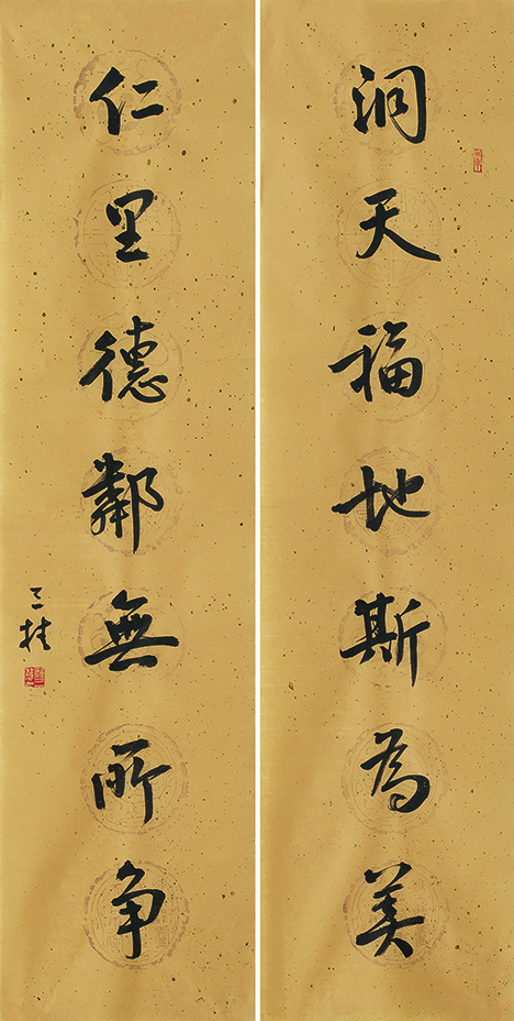 洞天仁里联