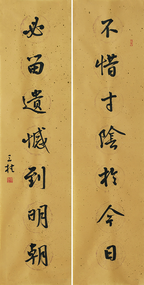 不惜必留联