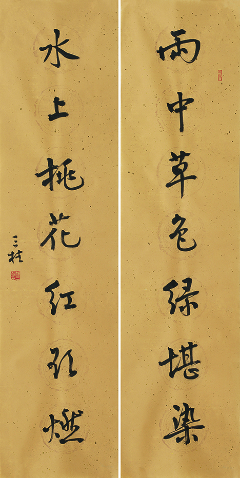 雨中水上联