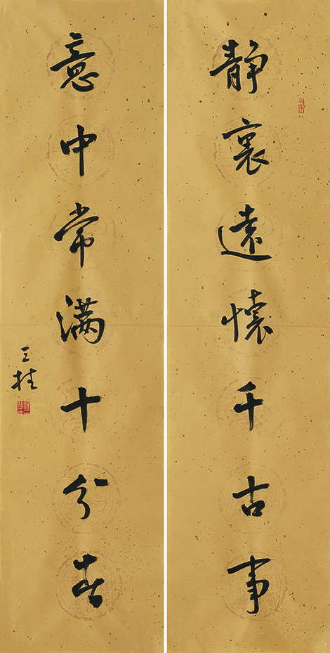 静里意中联