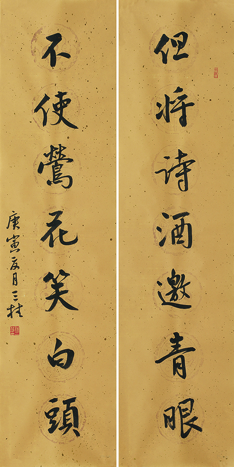 但将不使联