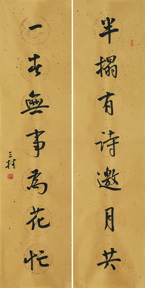 半榻一春联