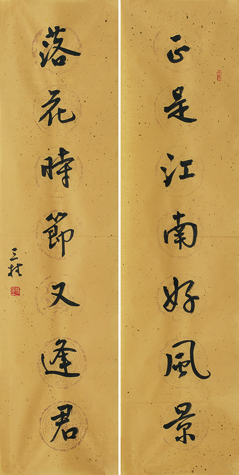 正是落花联