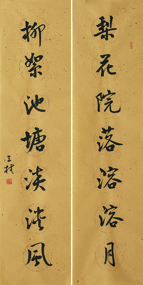 梨花柳絮联