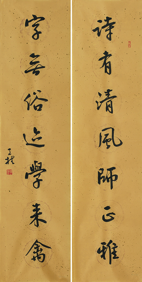诗有字无联