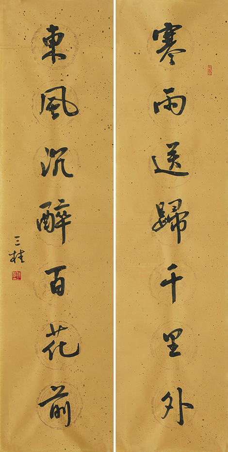 寒雨东风联