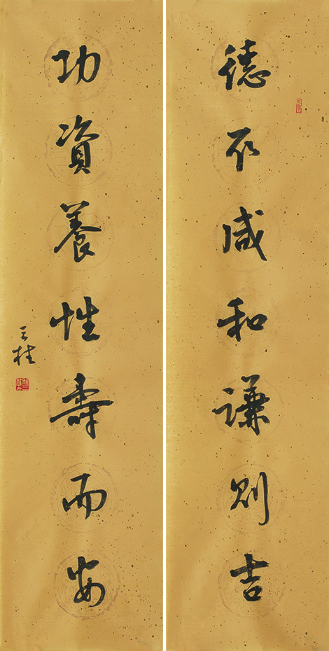德取功资联