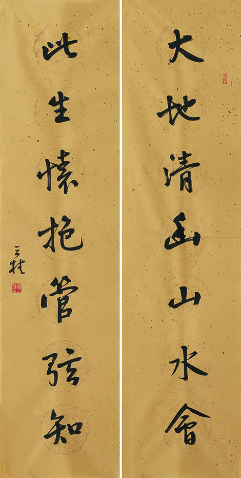 大地此生联