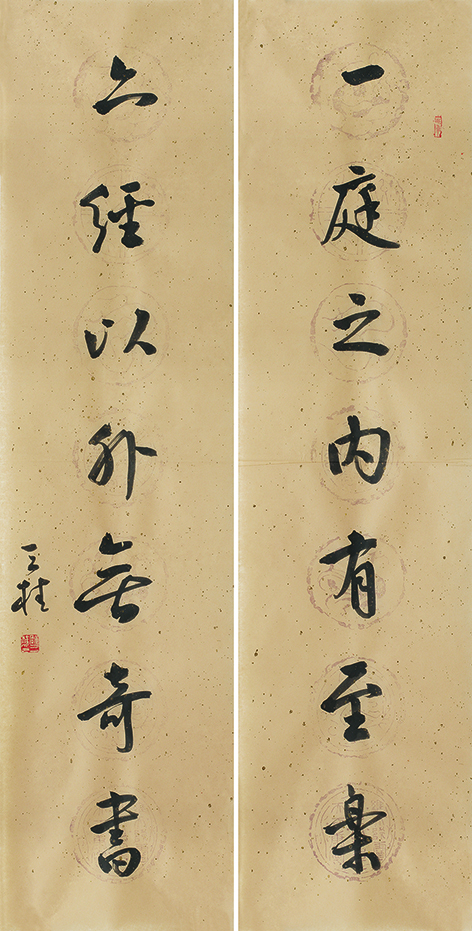 一庭六经联