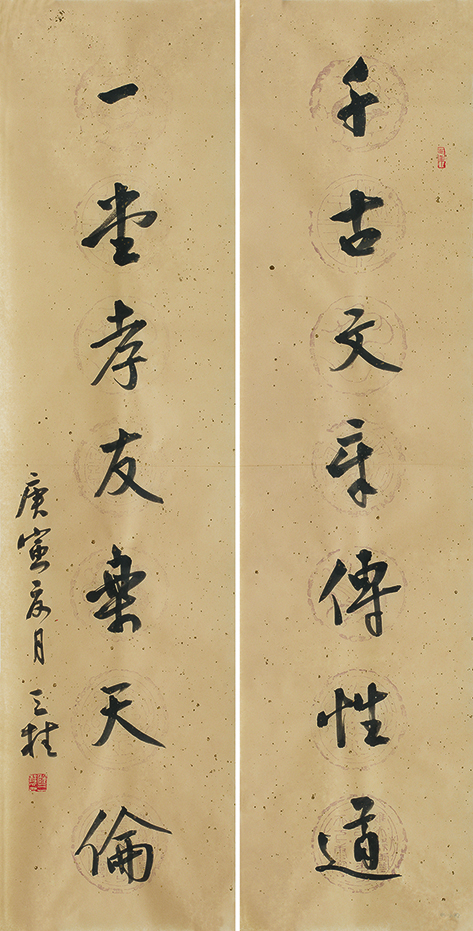 千古一堂联