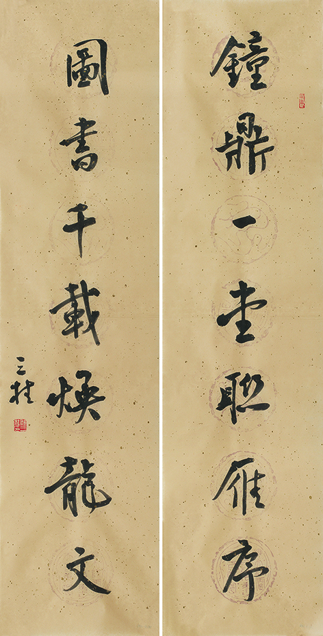 钟鼎图书联