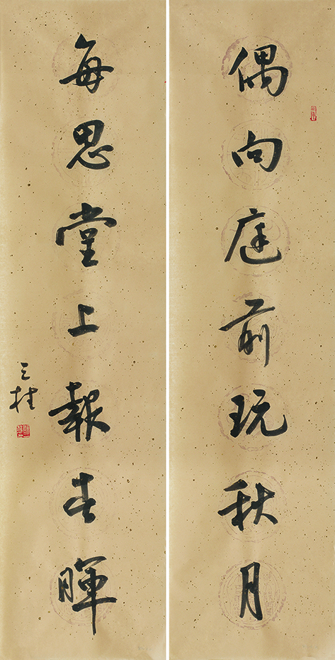 偶向每思联