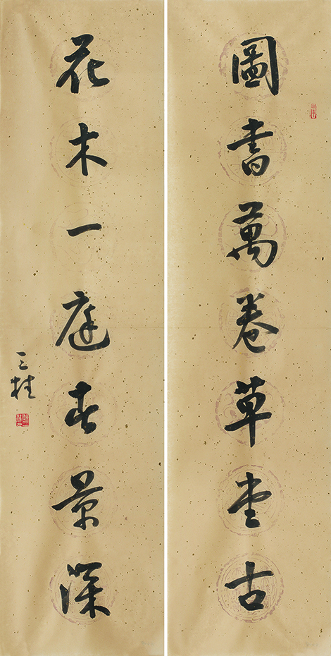 图书花木联
