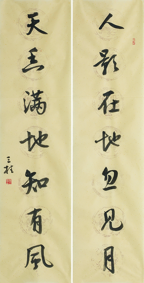 人影天香联