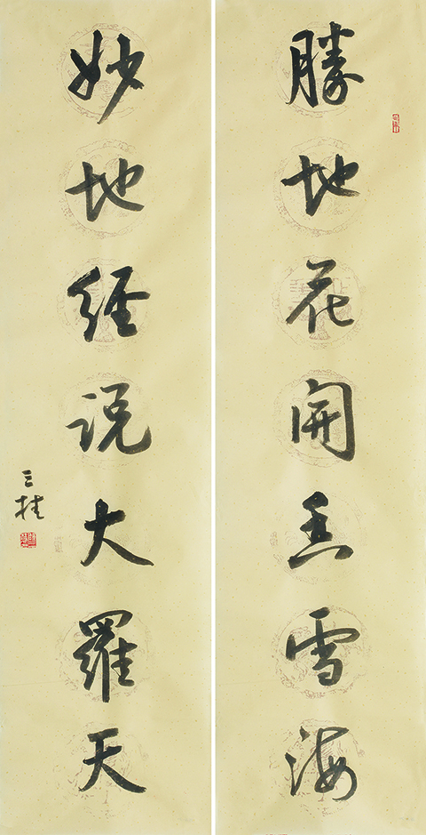胜地妙地联