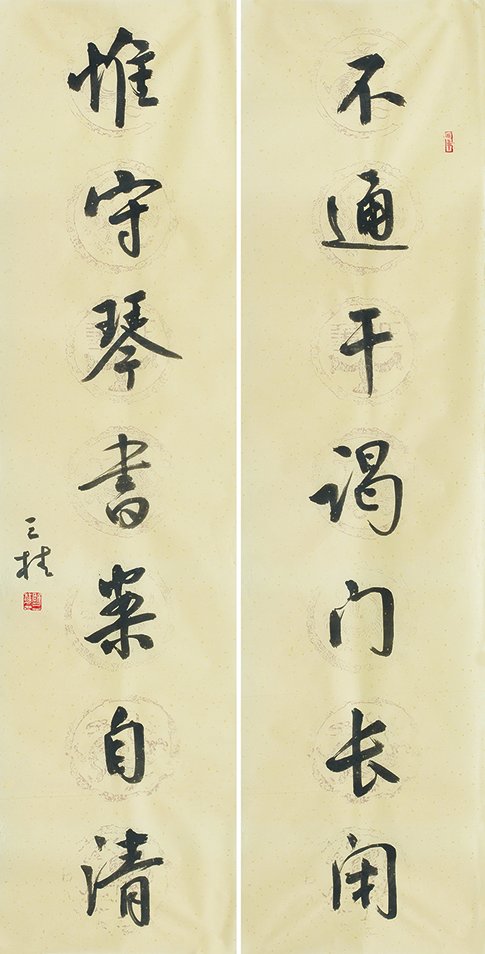 不通惟守联