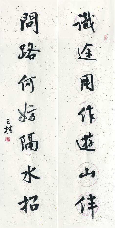 识途问路联