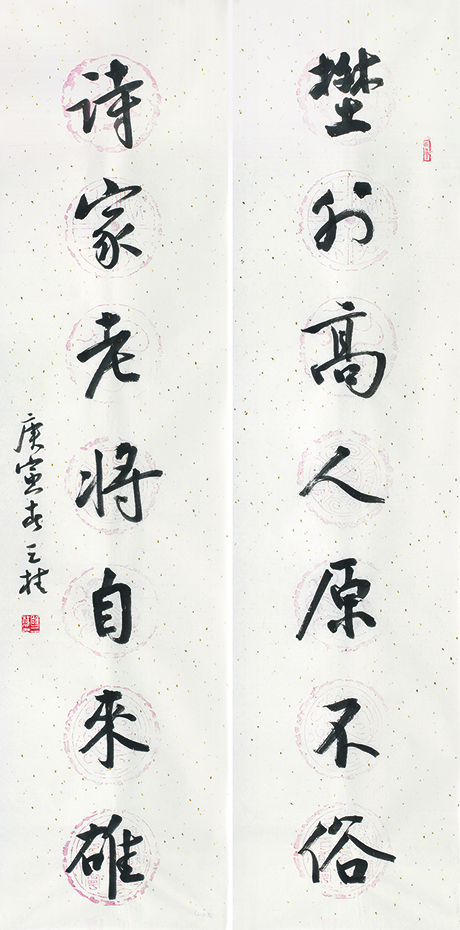 野外诗家联