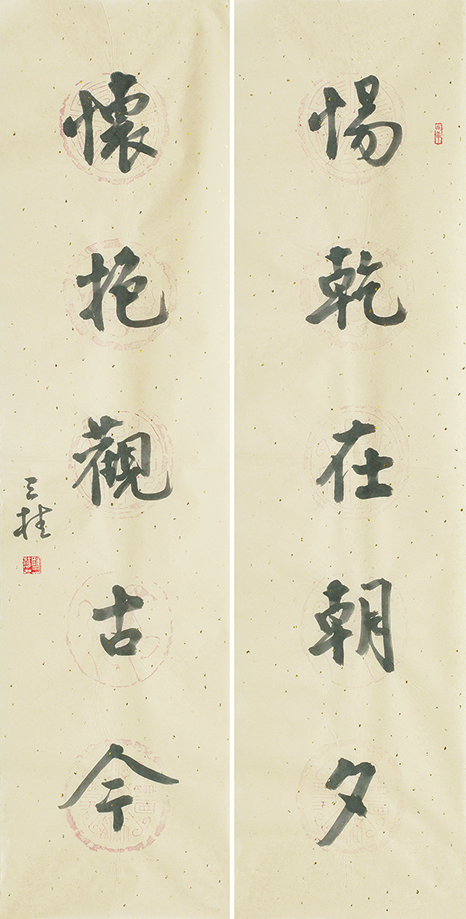 惕乾怀抱联