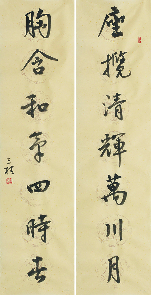 座揽胸含联