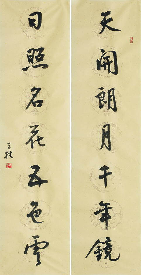 天开日照联