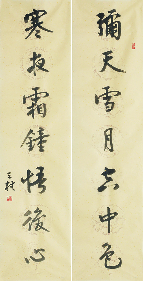 弥天寒夜联