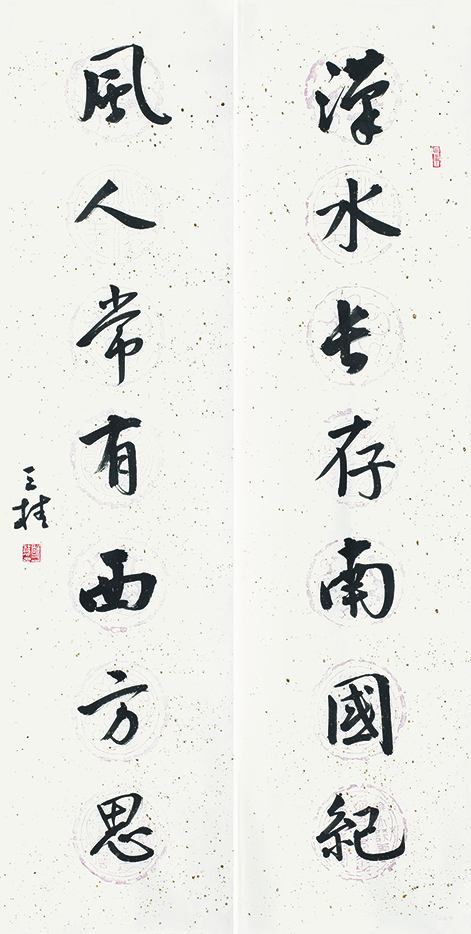 汉水风人联