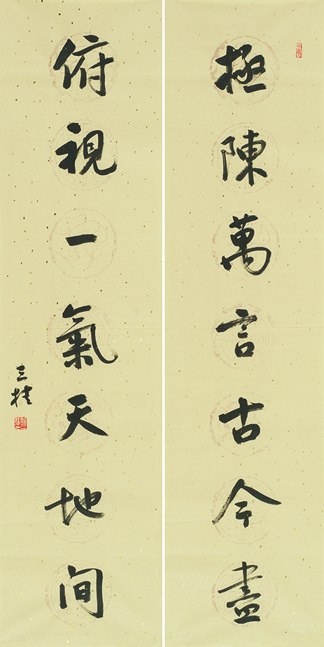 极陈俯视联