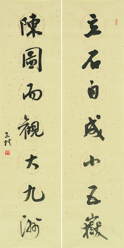 立石陈图联